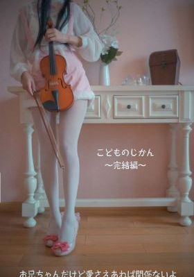 女主角失格
