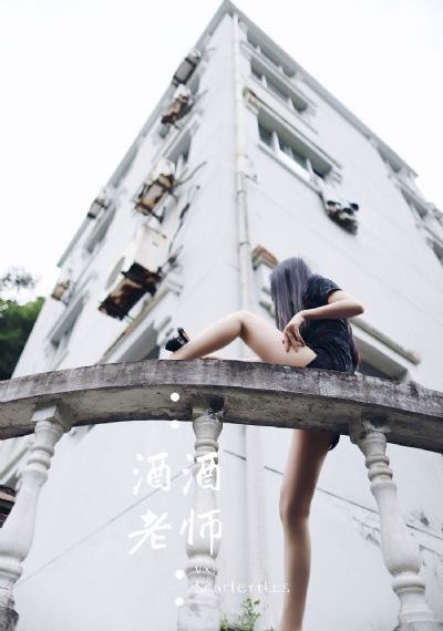 他的滋味电影