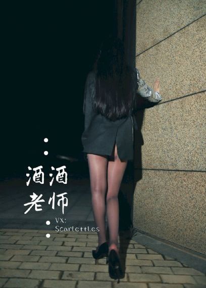 美国式的禁忌2