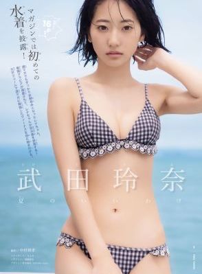 七龙珠第一部